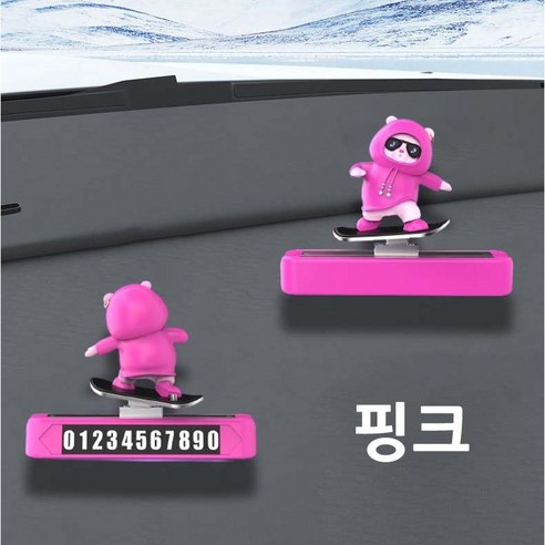 치트몰 보드타는 곰돌이 주차 번호판, 1개, 핑크