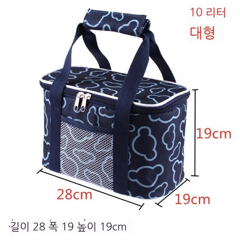 Coolife 보온 도시락 두꺼운 절연 가방 아이스 가방 아이스 가방 신선한 유지 방수 여행 야외 콜드 스토리지 휴대용 대형 스토리지 가방 쌀, 대형 블루 (패턴)