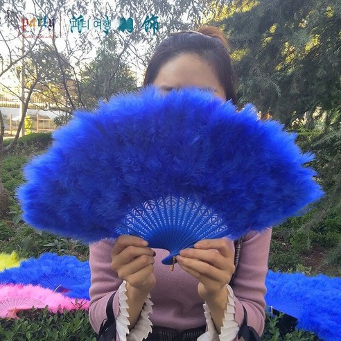 깃털 팬 깃털 팬 공주 팬 골동품 접는 팬 공연 라이브 컬러 깃털 팬 보풀 팬, 21사파이어 블루46*26cm