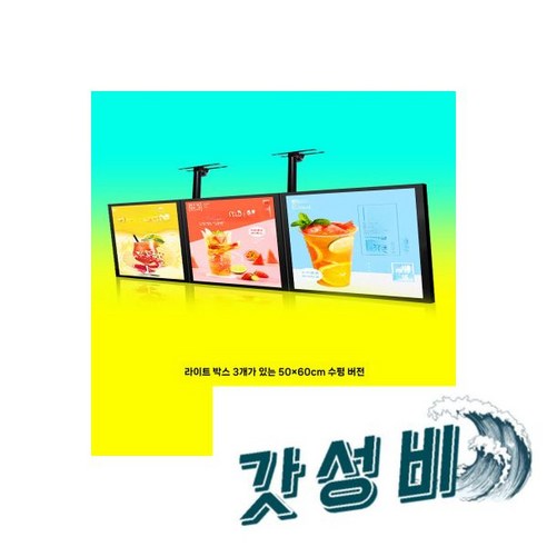 디지털 메뉴판 전자 보드 광고용 가격표 키오스크 홍보 50 cm 180 cm(3개 화면분) 다른 크, 디지털 메뉴판 전자 보드 광고용 스탠드 모니터 가격표