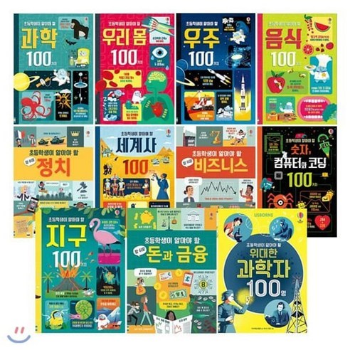 [전집] 초등학생이 알아야 할 100가지 시리즈 1~11권 세트 : 아동도서2권+노트2권 증정/100가지1~8+참쉬운1~3, 어스본코리아(전집)