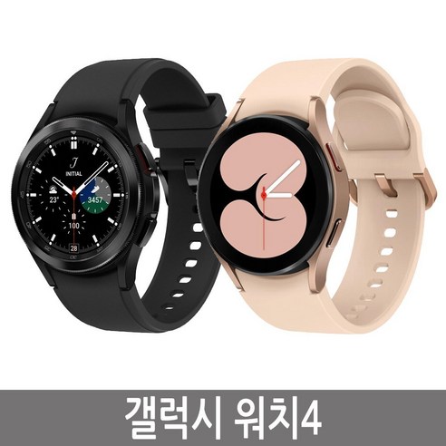 삼성 갤럭시 워치4 40mm, 44mm, 46mm 블루투스 및 LTE 모델