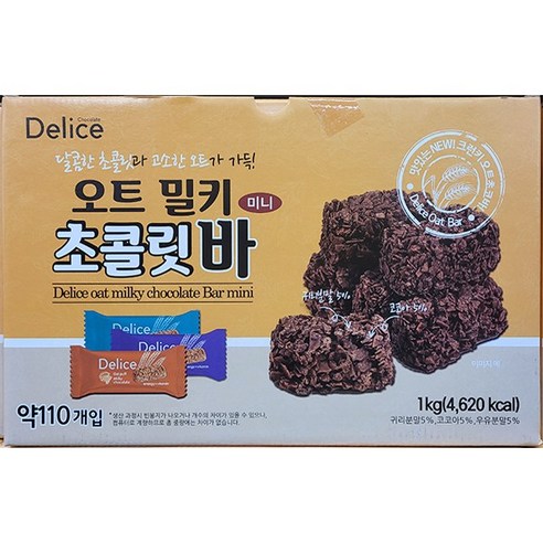 DELICE 델리스 오트 밀키 미니 초콜릿바 (약 110개입) / 우즈베키스탄, 1개, 1kg