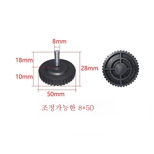 ZZJJC 가구 찬장 조절 매트 너트마개 선반 조절 발나사 발컵 정미화 방지 고음내마모, M8*50 조절 가능, 여덟 개