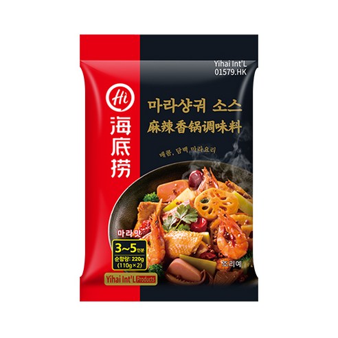 하이디라오 마라샹궈 소스, 220g, 3개