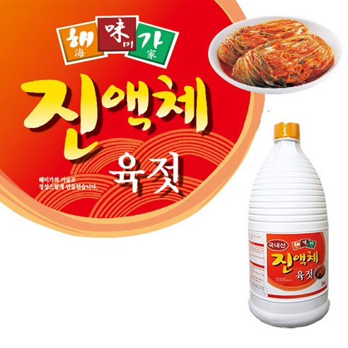[해미가]진액체육젓(원액100%) 3kg_, 3kg, 1개