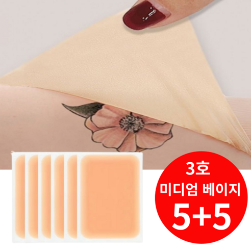 리온하임 타투가리는스티커 자연스러운 타투커버컨실러 제왕절개흉터밴드, 10개, 3호미디엄베이지