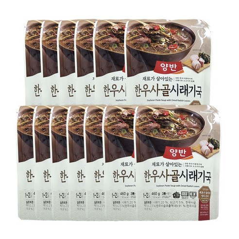 <올따옴> 동원 국탕류 양반 한우 사골시래기국 460g 13개