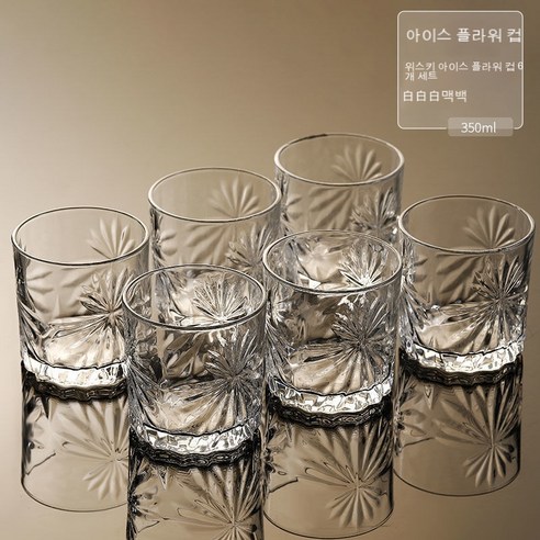 스노우드림 위스키잔 크리스털 글라스 양주잔 맥주잔 가정용, 아이스 플라워 컵 6개 세트