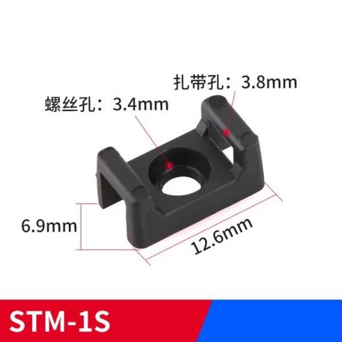 케이블 타이 마운트 시트 고정 안장 유형 플라스틱 홀더 흰색 검정색, [02] black-10Pcs, [04] STM-1S