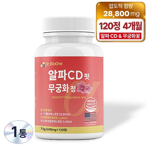 알파CD핏 무궁화정 식약처 HACCP 인증 4월분 특대용량