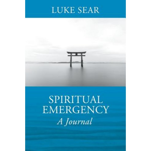 (영문도서) Spiritual Emergency: A Journal Paperback, Outskirts Press, English, 9781478799870