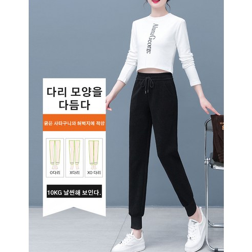 겨울철 편안하고 따뜻한 여성용 1/1+1 코듀로이 팬츠 기모바지