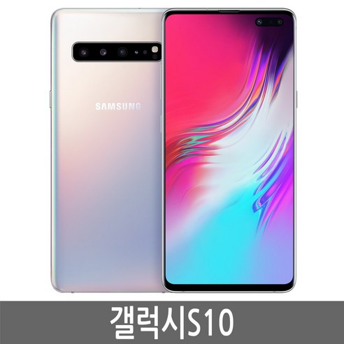 삼성 갤럭시S10 SM-G973 128GB 256GB 자급제, 프리즘 블루