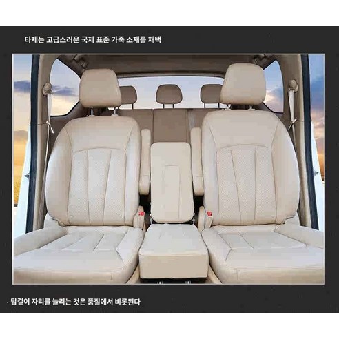 ARASI카니발 보조의자 보조시트 더뉴카니발 보조의자, 접이식+컵홀더+헤드레스트, 1개