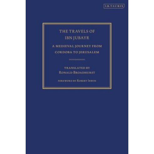 (영문도서) The Travels of Ibn Jubayr: A Medieval Journey from Cordoba to Jerusalem Hardcover, Bloomsbury Publishing PLC, English, 9781788318228