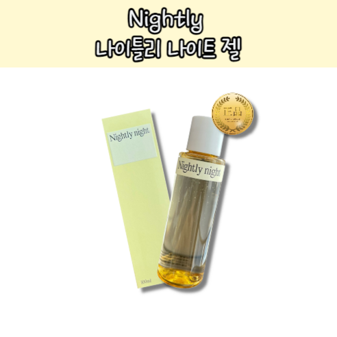 [본사정품] 나이틀리나이트 나이트젤 100ml 1개 부부관계 윤활제