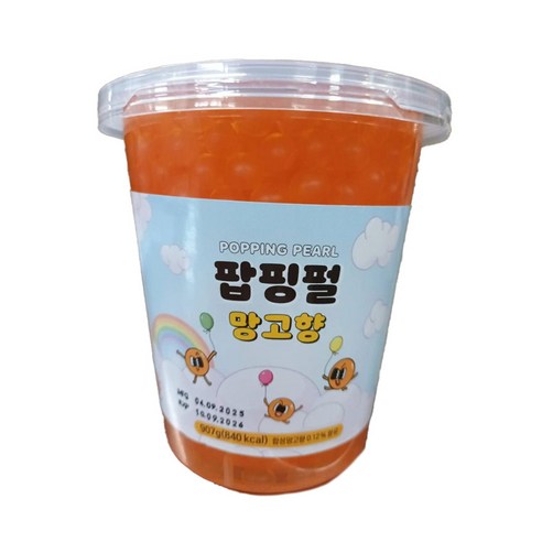 팝핑펄 팝핑보바 망고