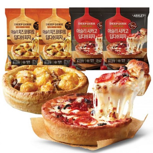 애슐리 딥디쉬 피자 4판 시카고2+치즈 포테이토2, 고구마2판+치즈포테이토2판, 4개