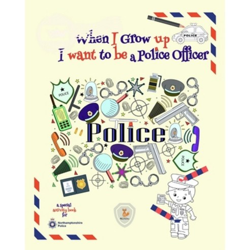When I Grow Up I Want to be a Police Officer Paperback, Independently Published
