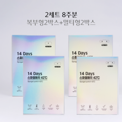 [TV홈쇼핑 히트템 배쏙쏙 수액패치정품] 셀룰라이트 바디관리 온열패치, 2세트, 1개