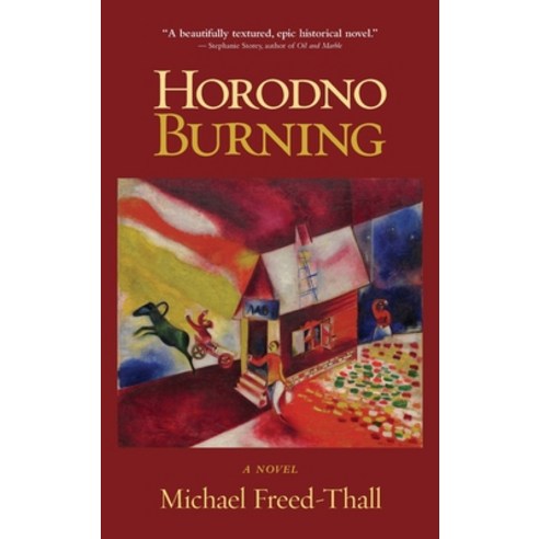 (영문도서) Horodno Burning Hardcover, Rootstock Publishing, English, 9781578690725