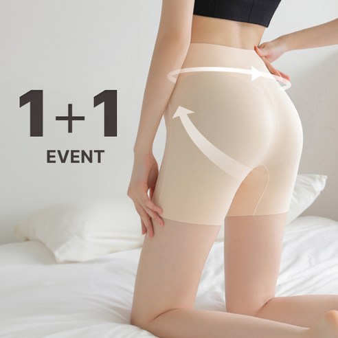 감쪽같은 핏, 숨겨진 라인을 찾아줄 마법: 미미크루 심리스 사각팬티 솔직 후기 보정팬티