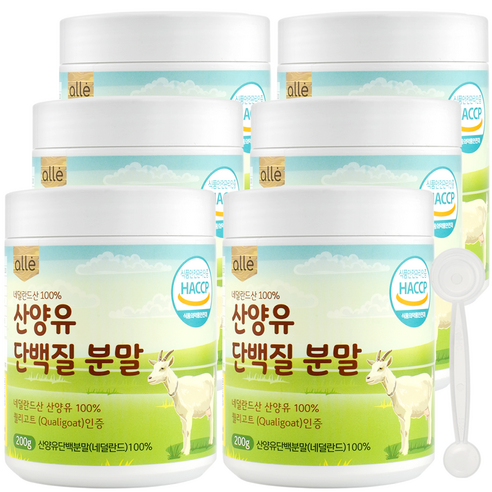 산양유 단백질 분말 100% 네덜란드 알레 200g, 6통