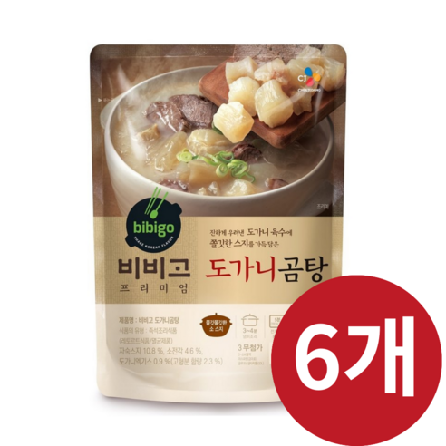 [잇팅나우ㅣ인기상품] 비비고 도가니곰탕 – 깊고 진한 맛의 프리미엄 한식 요리 [EatingNOWㅣ추천상품]