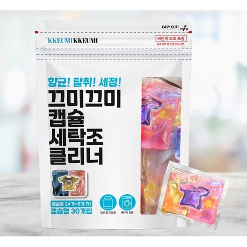 찌든 때와 냄새, 이제 안녕! ✨ 내 세탁기를 새 것처럼 만드는 마법, 끄미끄미 세탁조 크리너 솔직 후기 끄미끄미