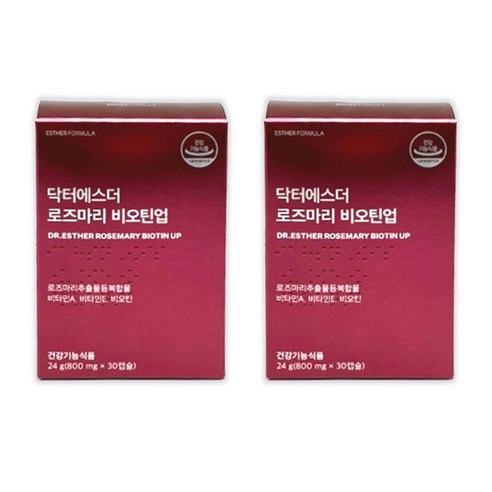 [에스더포뮬러] ○[3개월]닥터에스더 로즈마리 비오틴업 3개월분 (800 mg*30캡슐*3, 3개, 30정