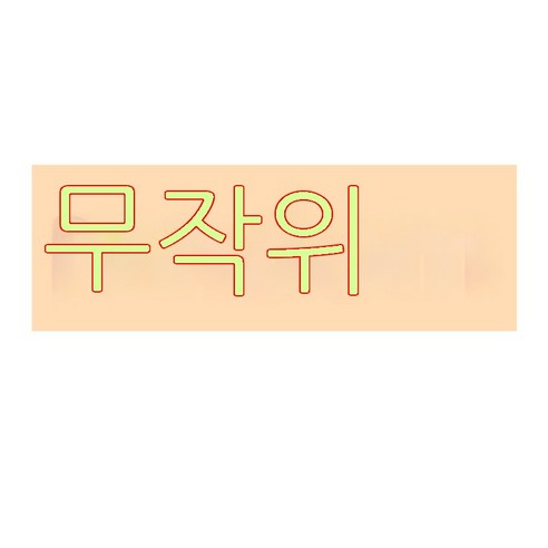 MEIISEO대용량 스포츠 물통 다기능 물병 휴대용 스포츠 물통 대용량 보온병, 650ml, random