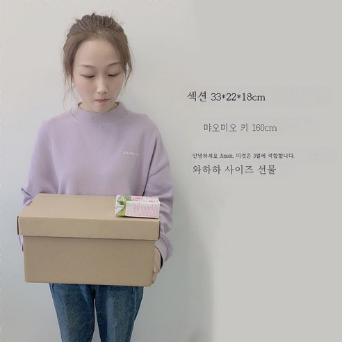ZZJJC [아이디어 선물함] 선물함 라지 사이즈 간식세트 선물함 선물함, B타입 12L 33*22*18CM, 소가죽지 하드케이스