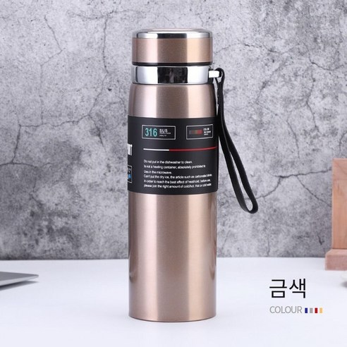 새로운 대용량 스테인리스 열 절연 콜드 컵 냄비 레저 등산 야외 다목적, 골드, 600Ml