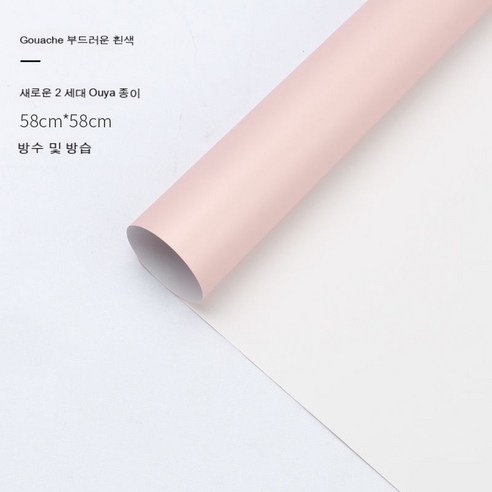 YAPOGI 선물 포장지 선물 포장 예쁜 포장 포장박스 종이포장, 옵션2, 색깔2