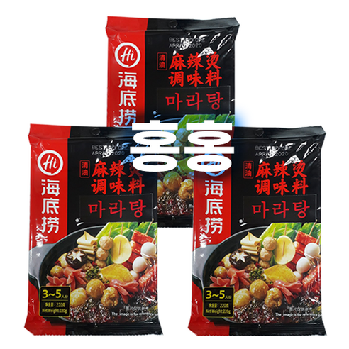 홍홍 중국식품 하이디라오 마라탕소스 저료, 220g, 3개