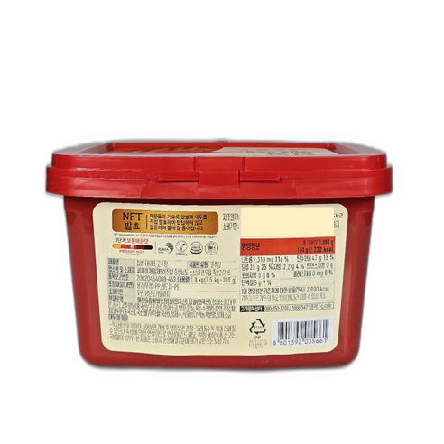 깊은 맛과 풍성한 향, 해찬들 찹쌀 태양초 고추장으로 맛있는 밥상을!