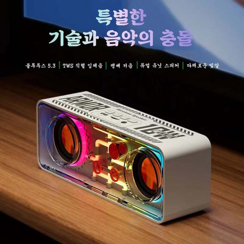 WT-A9: 당신의 일상을 풍요롭게 채워줄 음악 동반자