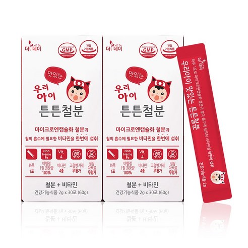 [더데이] 어린이 유아철분제 비타민C 키즈철분 유아기영양제 튼튼철분 포도맛