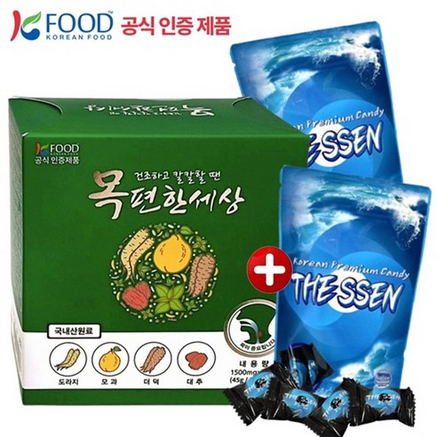 [정품] 코뻥 졸음퇴치 금은화허브 더쎈캔디 70g 2봉+목이 칼칼할때 기침가래 목편한세상 30포 1박스, 2개
