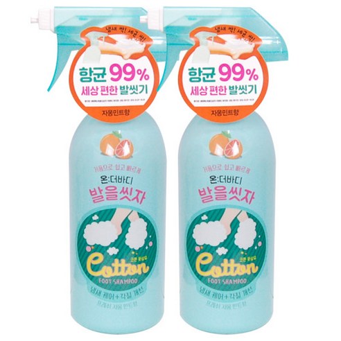 온더바디 발을씻자 코튼 풋샴푸 자몽민트, 1개입, 2개