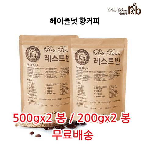 풍부한 헤이즐넛 향과 매력적인 블랙커피, ‘헤이즐넛 향커피’