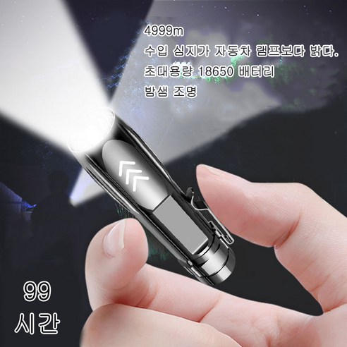 Yiobo 휴대하기 편한 손전등 강광 충전 가능 야외 가정용 미니 장거리 특전사 응급 강한 빛, 2pcs, 폭발