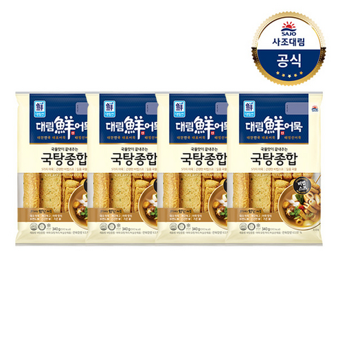 [사조대림] [대림냉장] 국탕종합 340g x4개 /냉장어묵, 4개