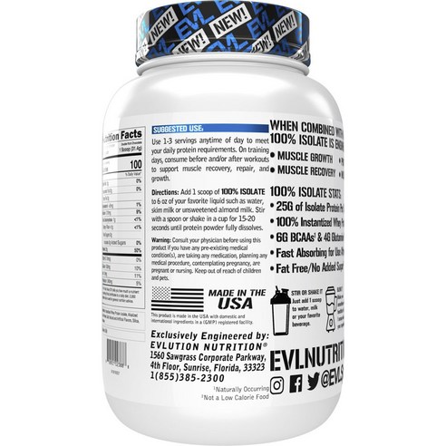 EVLUTIONNUTRITION 아이솔레이트 프로틴 더블 리치 초콜릿 맛은 운동 성과를 극대화하기 위한 탁월한 선택입니다.