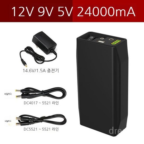 블박보조배터리 차량용 12v 디스플레이 블랙박스 9v 5v, 12V/9V/5V 24000mA