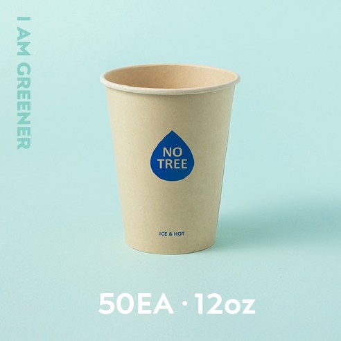 아이엠그리너 양면코팅 대나무 종이컵 12온스 380ml, 1개