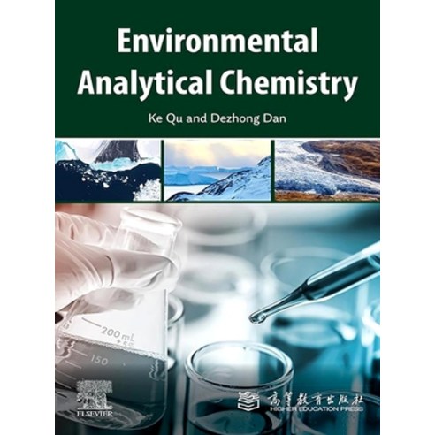 (영문도서) Environmental Analytical Chemistry Paperback, Elsevier, English, 9780443219665
