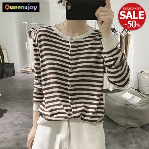 퀸앤조이 스트라이프 간절기 데일리 가디건