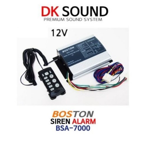 DKSOUND BSA-7000 12V 싸이렌앰프 경보기 차량용 선박에 대한 솔직한 리뷰